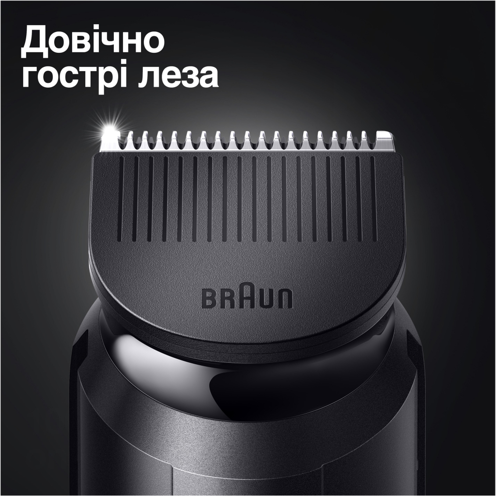 Тример Braun MGK 3320 (MGK3320) - зображення 5
