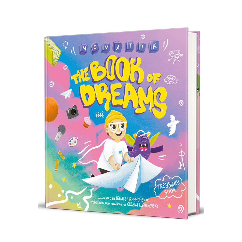 Книга The Book of Dreams - Monatik #книголав (9786178286378) - зображення 3