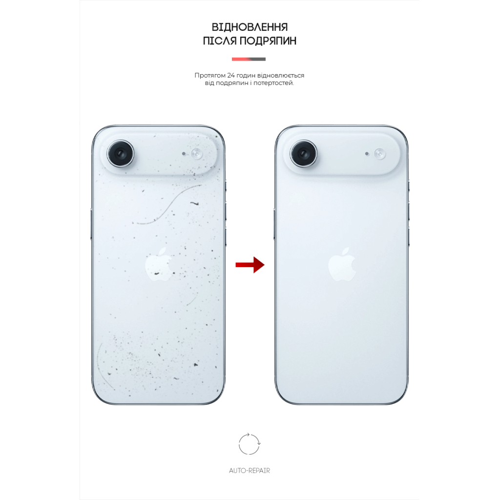 Плівка захисна Armorstandart Back panel Carbone Apple iPhone 17 Air Silver (ARM86204) - зображення 3