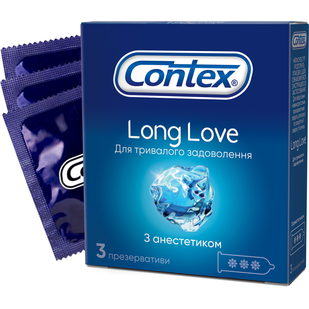 Презервативи Contex Long Love з анестетиком латексні з силіконовою змазкою 3 шт. (5060040300107) - изображение 1