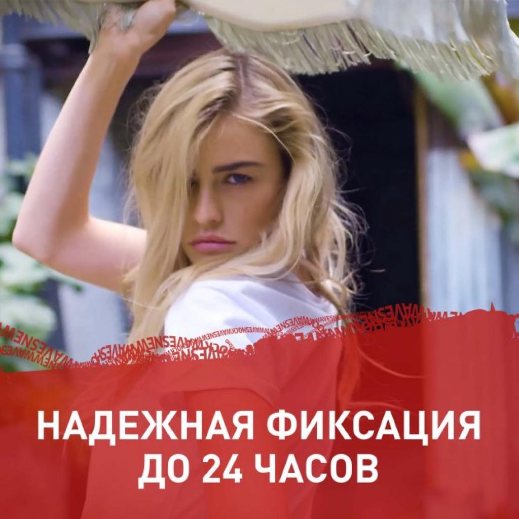 Мус для волосся Shockwaves Суперсильна фіксація 200 мл (3614226670144) - зображення 3