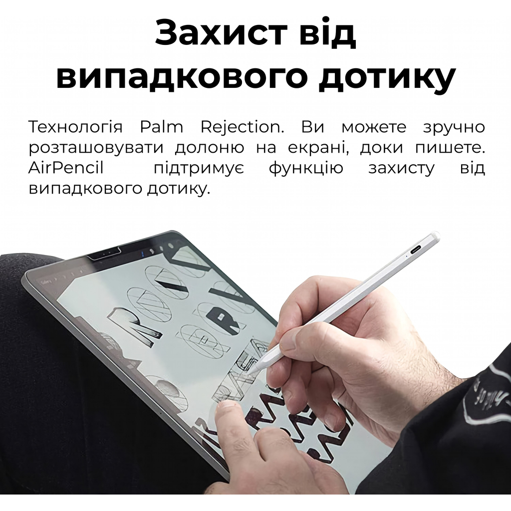 Стилус AirOn AirPencil для iPad (6126755803225) - изображение 7