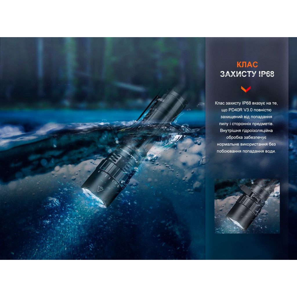 Ліхтар Fenix PD40R V3.0 3000 lm (PD40RV30) - зображення 11
