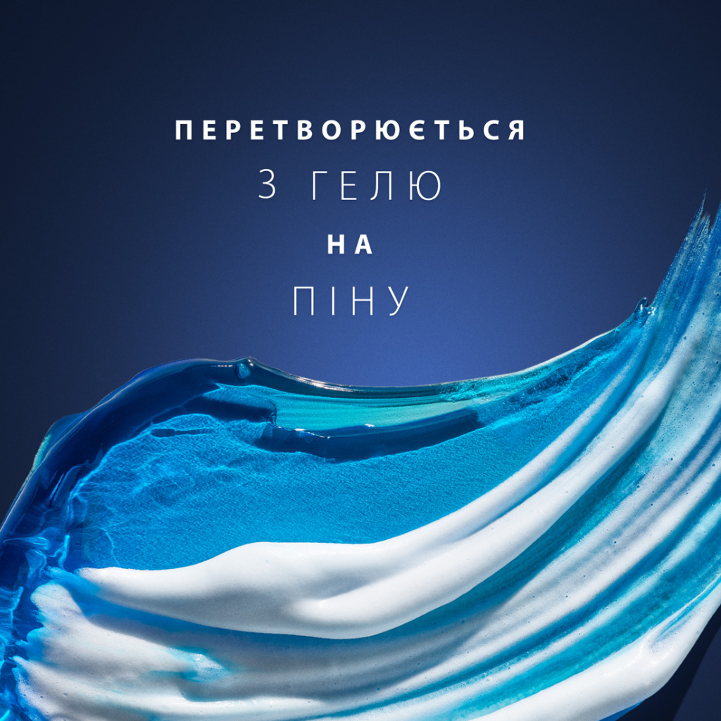 Гель для гоління Gillette Pro Sensitive 200 мл (7702018604005) - зображення 3