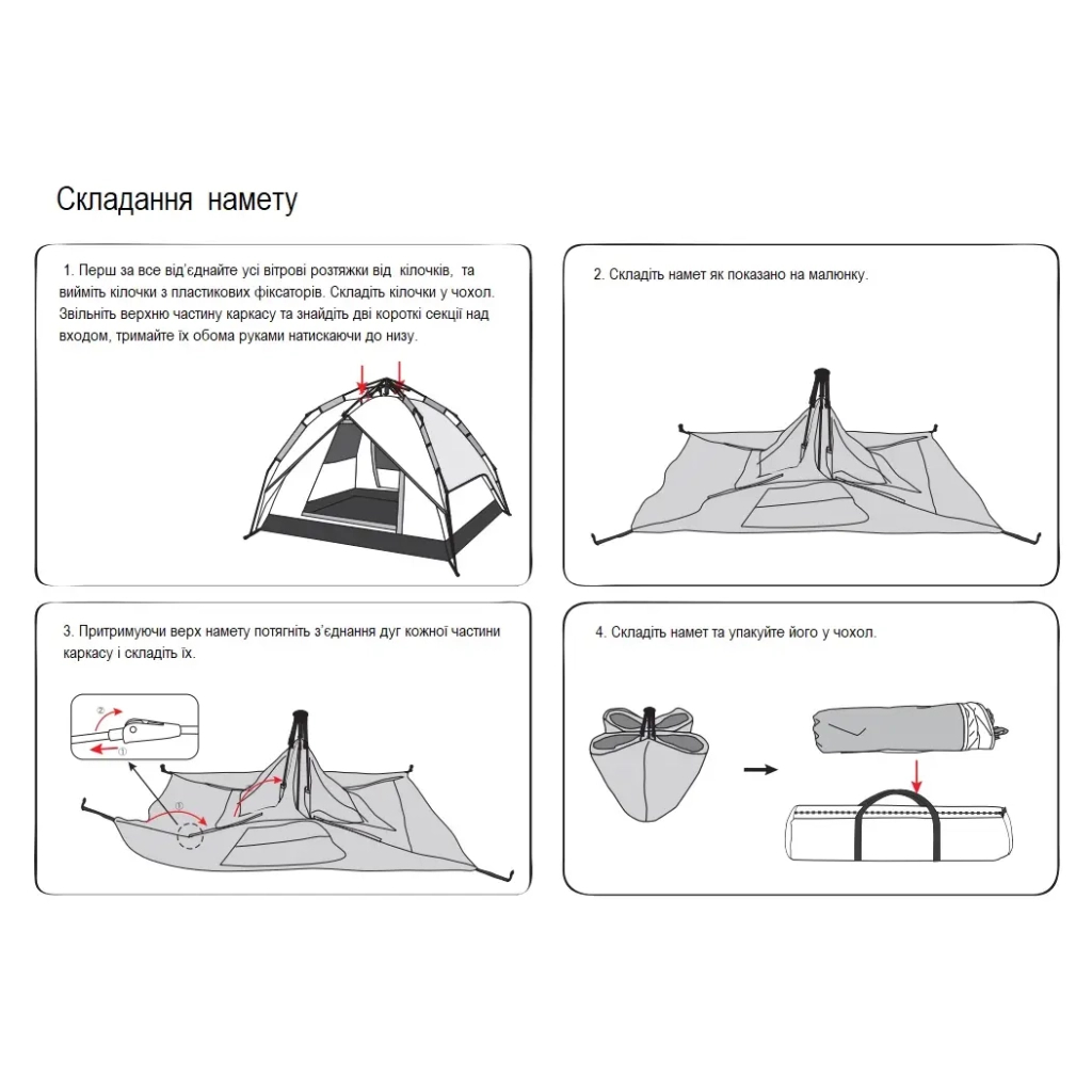 Намет Tramp Swift 3 (v2) Green (UTRT-098) - зображення 3