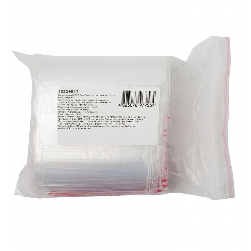Пакети з застібкою Buroclean 80 x 120 мм 100 шт. (4823078977564) - зображення 1