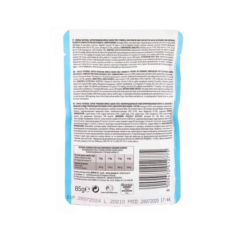 Вологий корм для кішок Monge BWild Cat Free Wet з анчоусами та овочами 85 г (8009470012775) - зображення 2