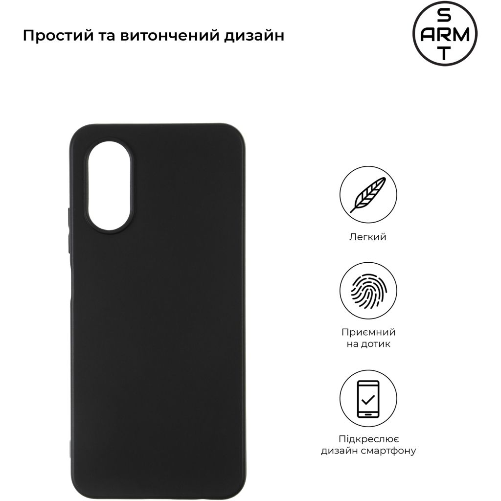 Чохол до мобільного телефона Armorstandart Matte Slim Fit OPPO A17 4G/A17k 4G Black (ARM64850) - зображення 2