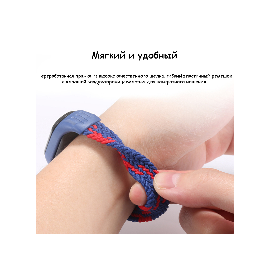 Ремінець до фітнес браслета BeCover Elastic Nylon Style для Xiaomi Mi Smart Band 5/6 (Size S) Black-Red (706135) - зображення 2