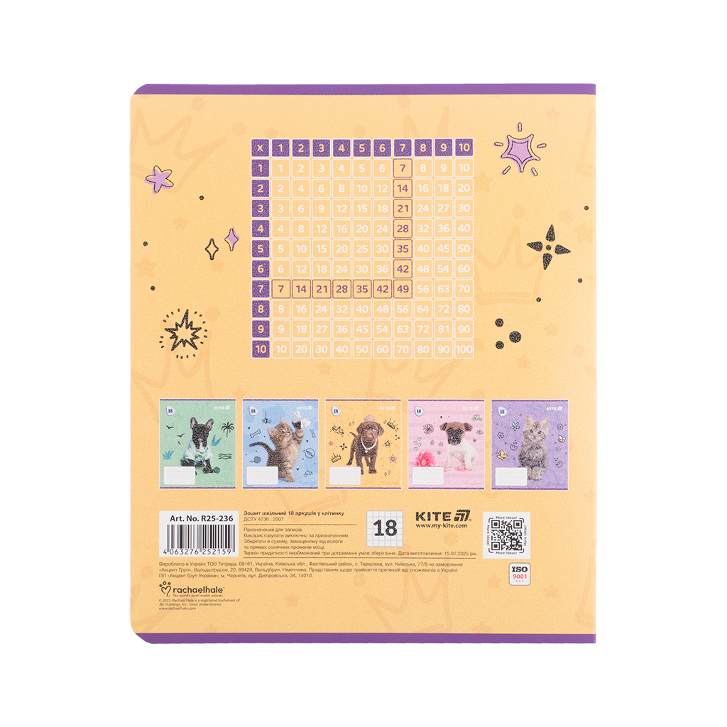 Зошит Kite Rachael Hale, 18 аркушів, клітинка (R25-236) - изображение 8