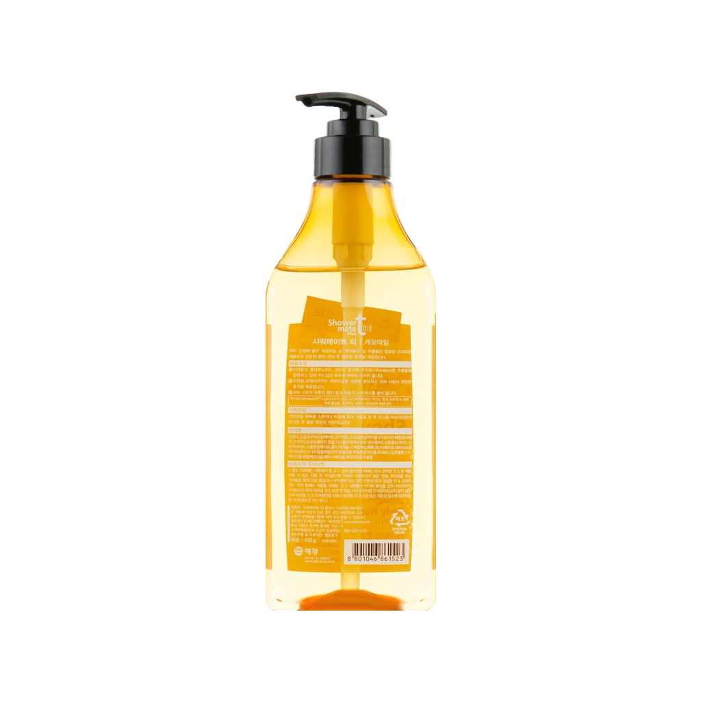Гель для душу KeraSys Shower Mate Chamomile 550 мл (8801046861523) - зображення 2
