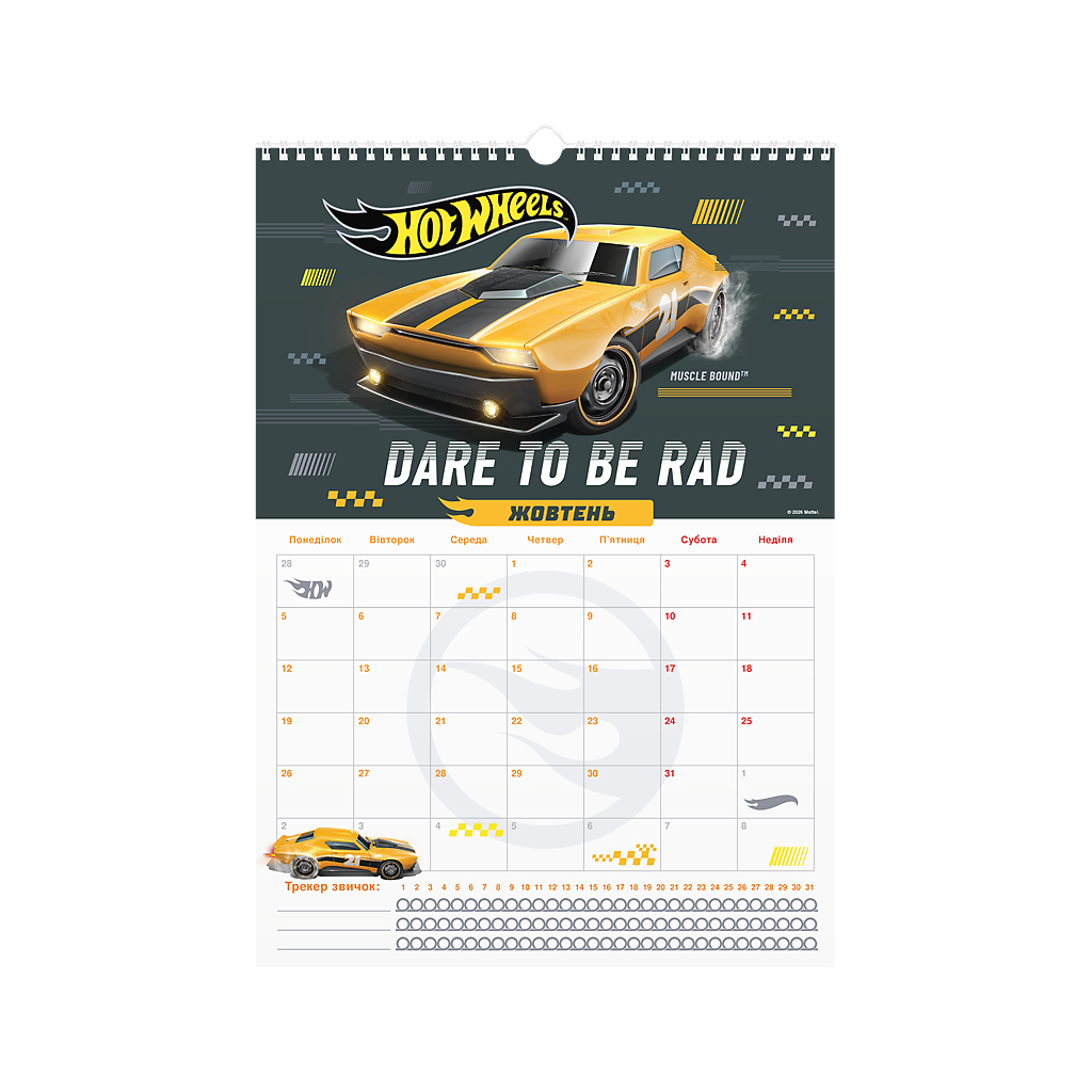 Календар Kite планер настінний Hot Wheels 2026 рік (HW26-440) - зображення 11