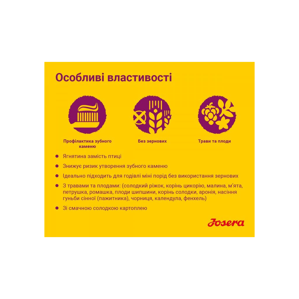 Сухий корм для собак Josera Mini Deluxe 900 г (4032254745174) - изображение 3
