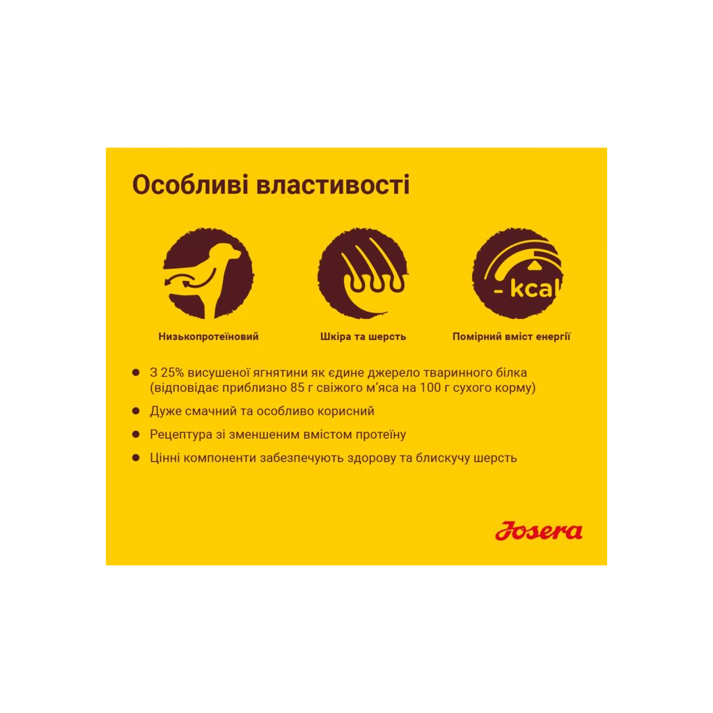 Сухий корм для собак Josera Lamm&Reis 900 г (4032254745235) - зображення 3