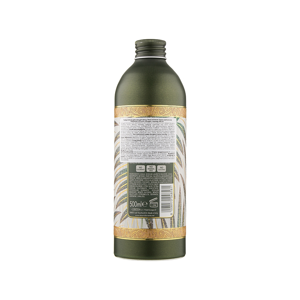 Гель для душу Tesori d'Oriente парфумований Гібіскус і олія таману 500 мл (8008970048581) - зображення 2