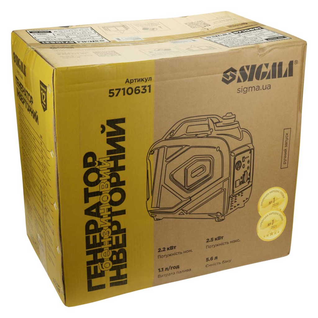 Генератор Sigma інверторний 2.2/2.5kW, 50дБ (5710631) - зображення 11