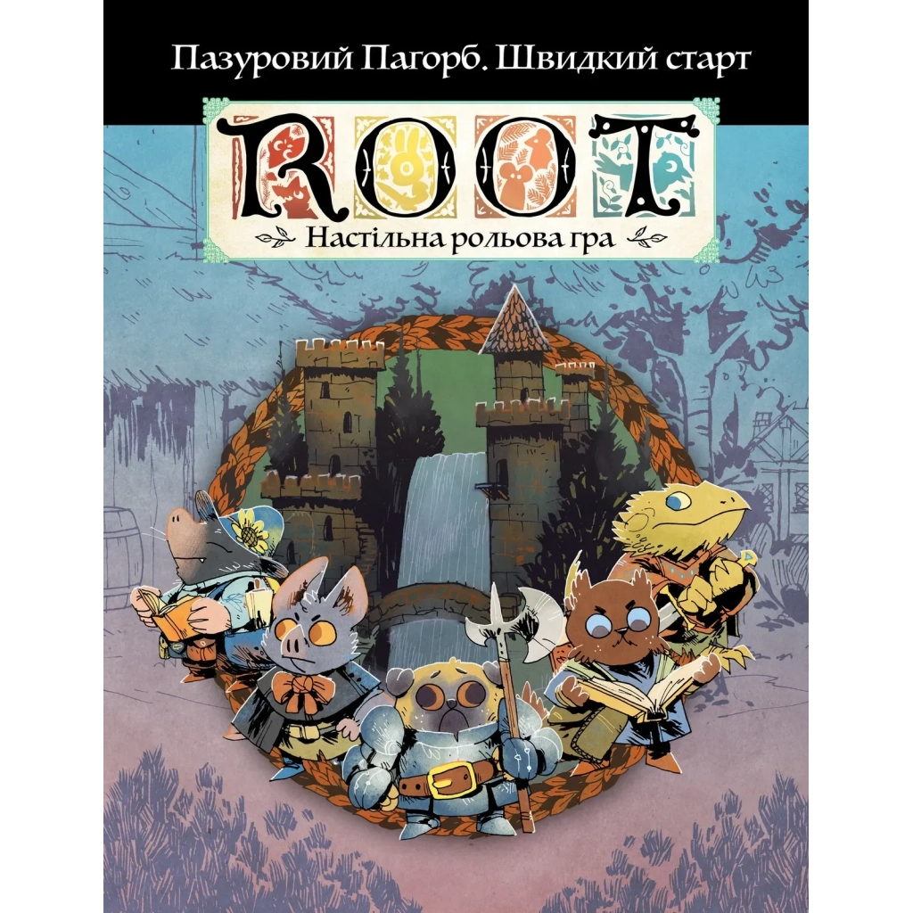 Настільна гра Geekach Games Root RPG - Пазуровий Пагорб. Швидкий старт (укр.) (GKRP0030) - зображення 1