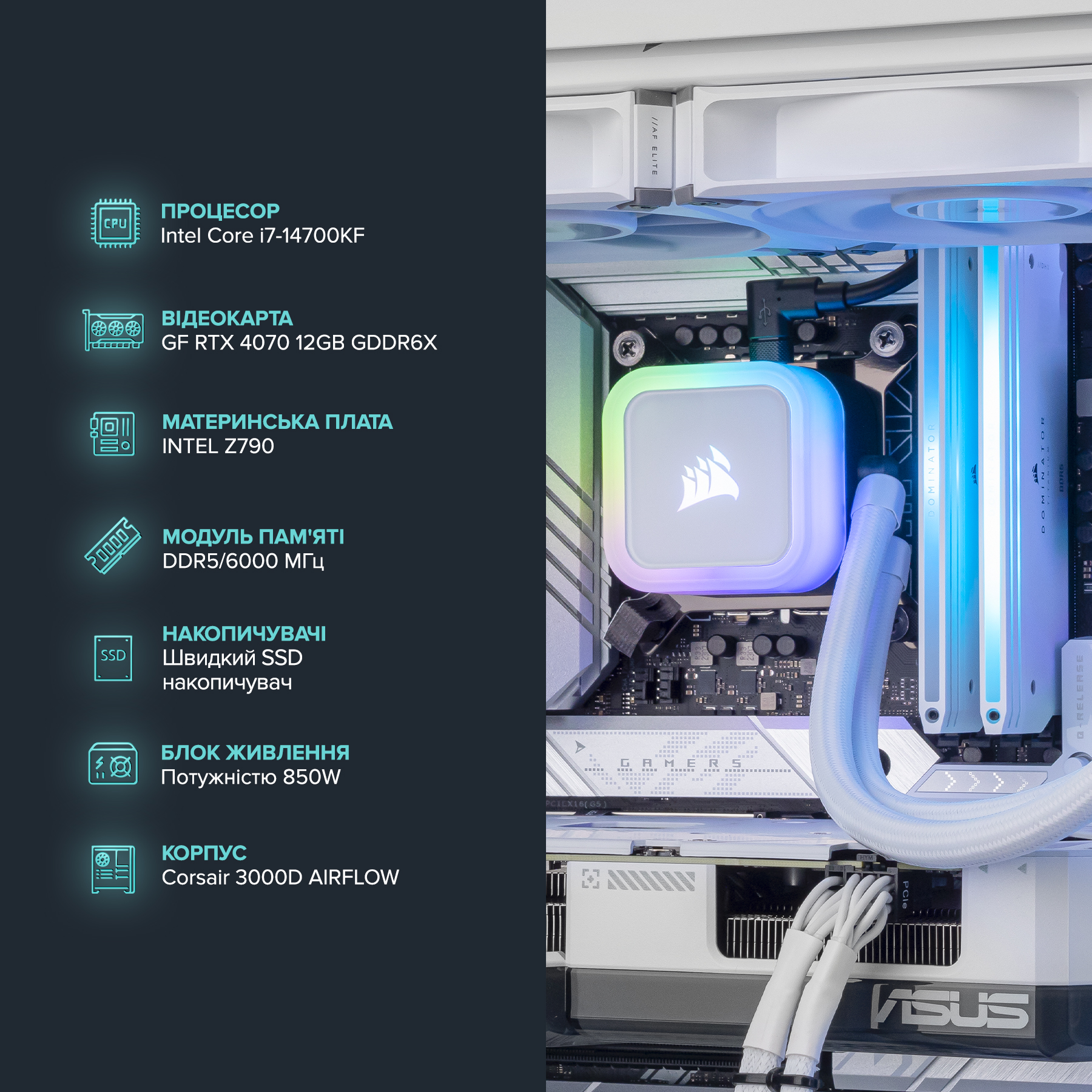 Персональний комп`ютер ASGARD (I147KF.32.S10.47.5267) - зображення 3