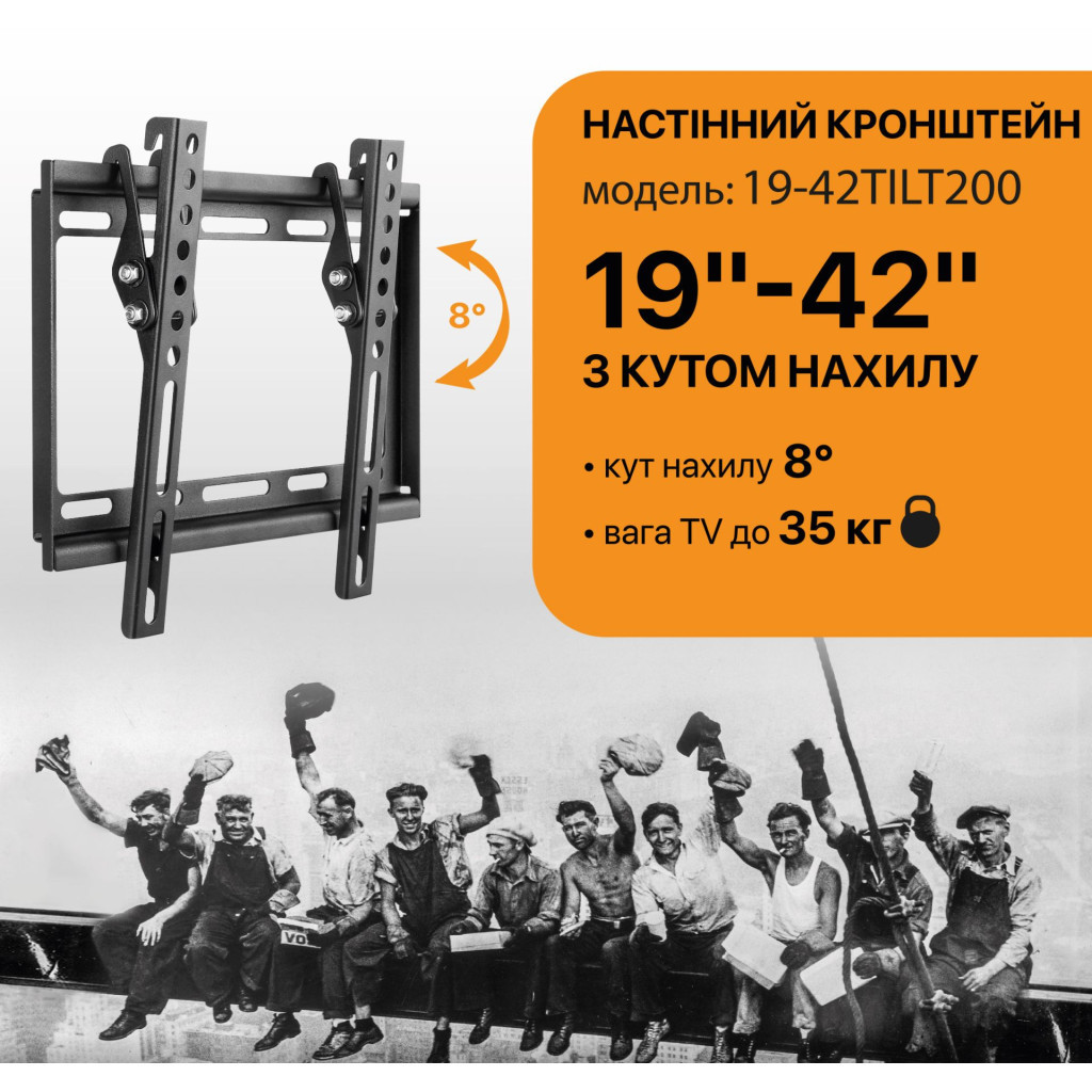 Кронштейн Satelit 19-42TILT200 (250522) - зображення 3