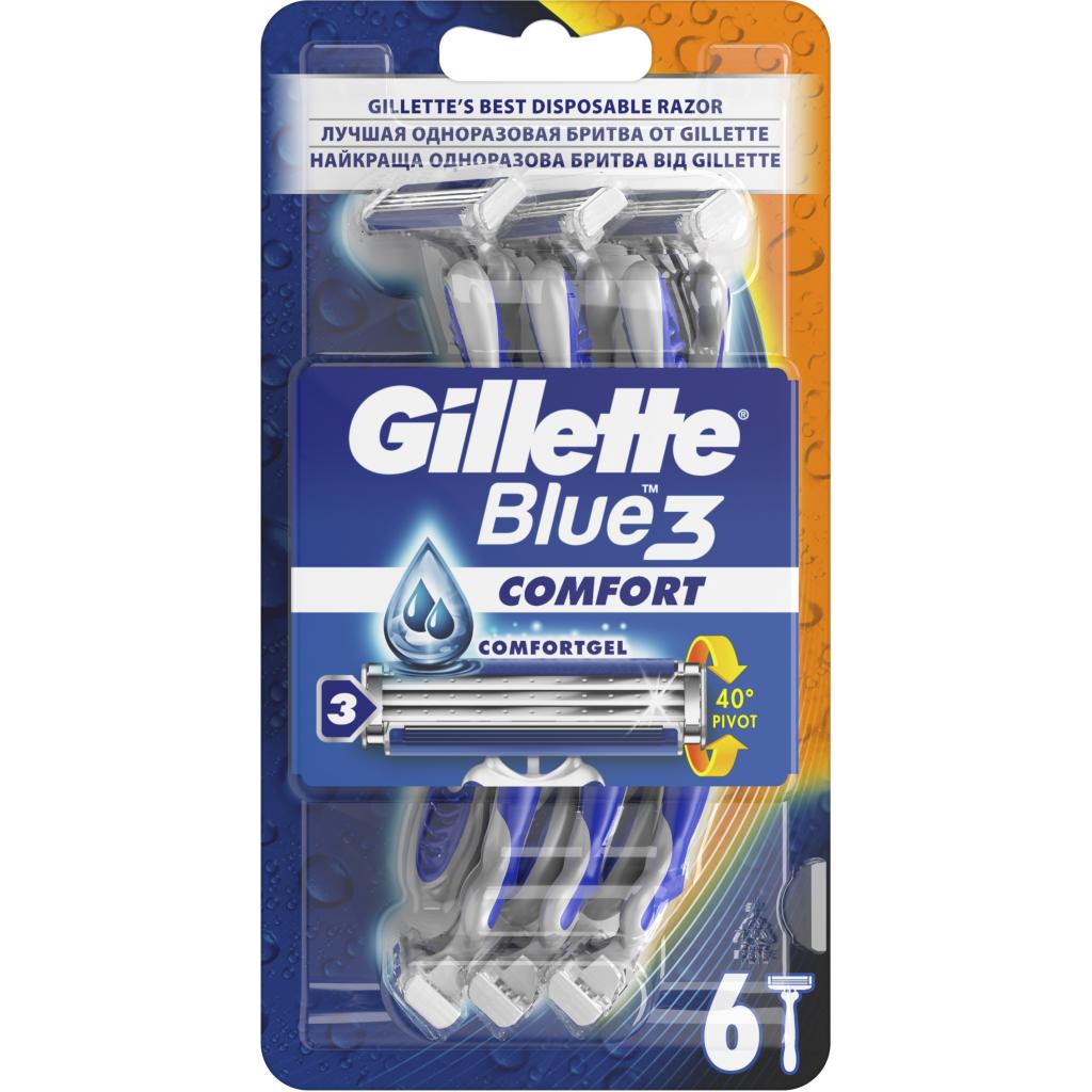 Бритва Gillette BLUE 3 Comfort 6 шт. (7702018489916) - зображення 1