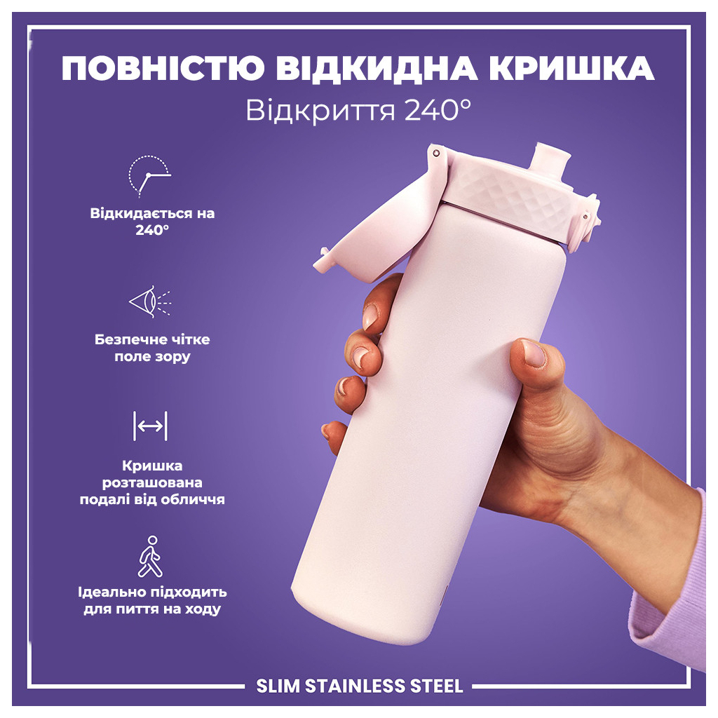 Пляшка для води ION8 OneTouch Stainless Steel 600 мл Lilac Dusk (I8SS600LIL2) - зображення 3