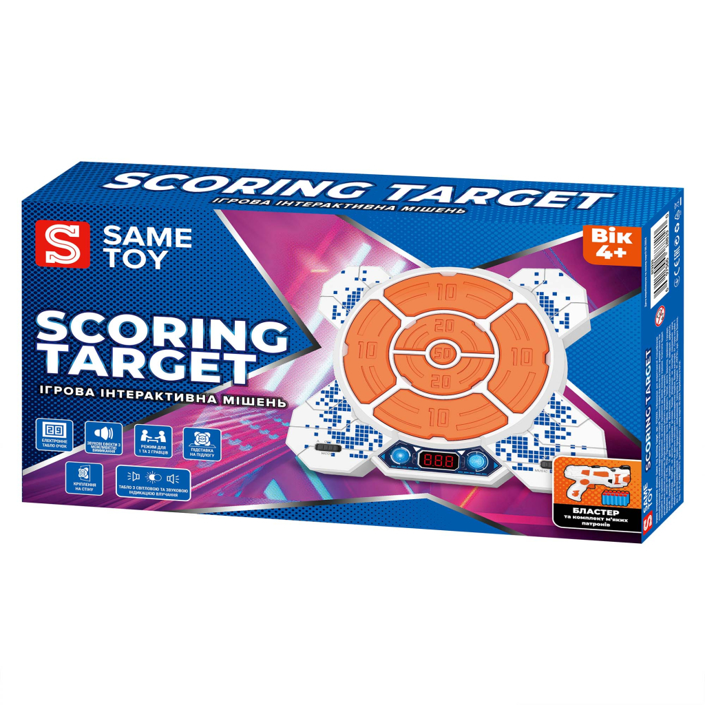 Іграшкова зброя Same Toy Інтерактивна мішень Scoring Target (S3233) - изображение 10