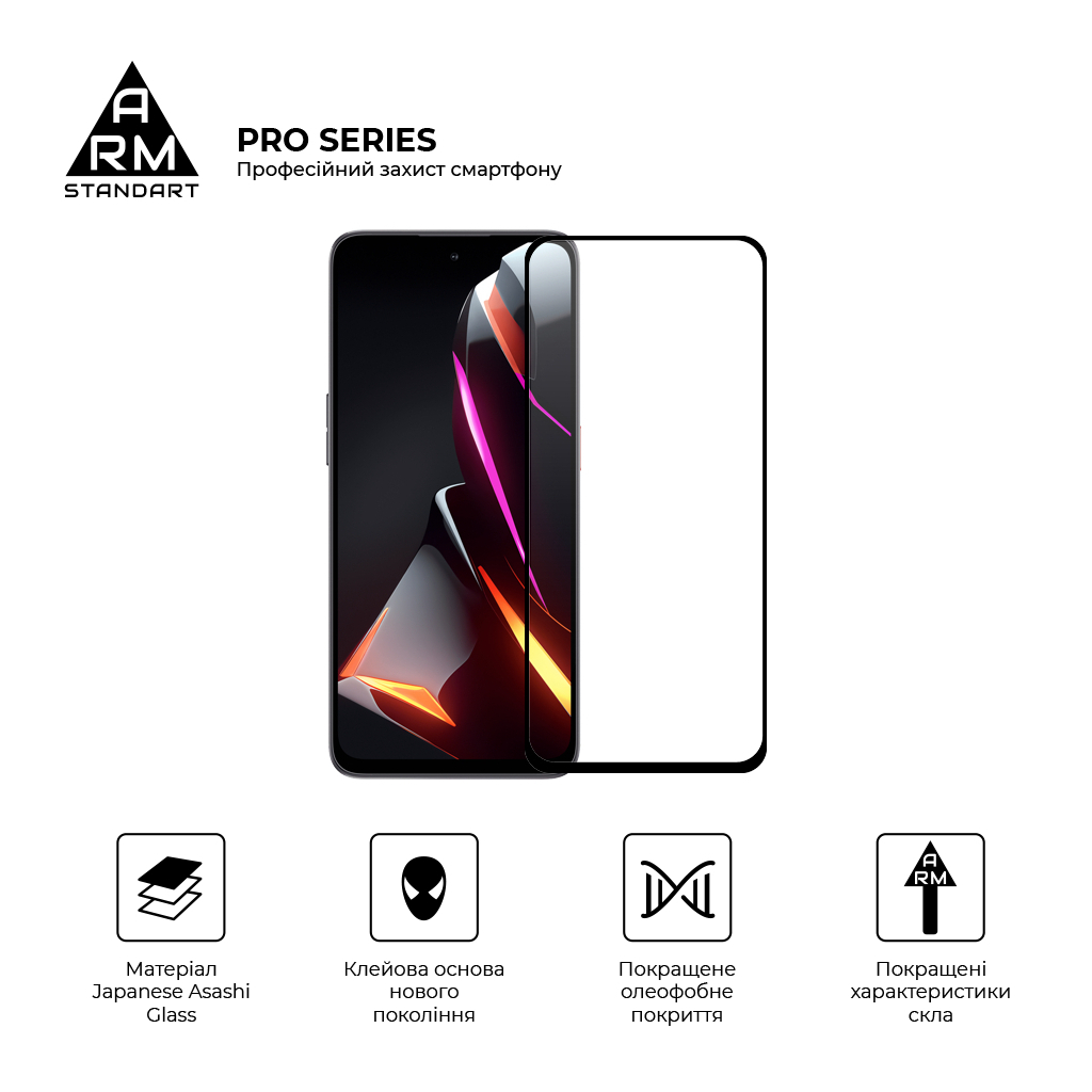 Скло захисне Armorstandart Pro ZTE Nubia Neo 2 5G Black (ARM78903) - зображення 2