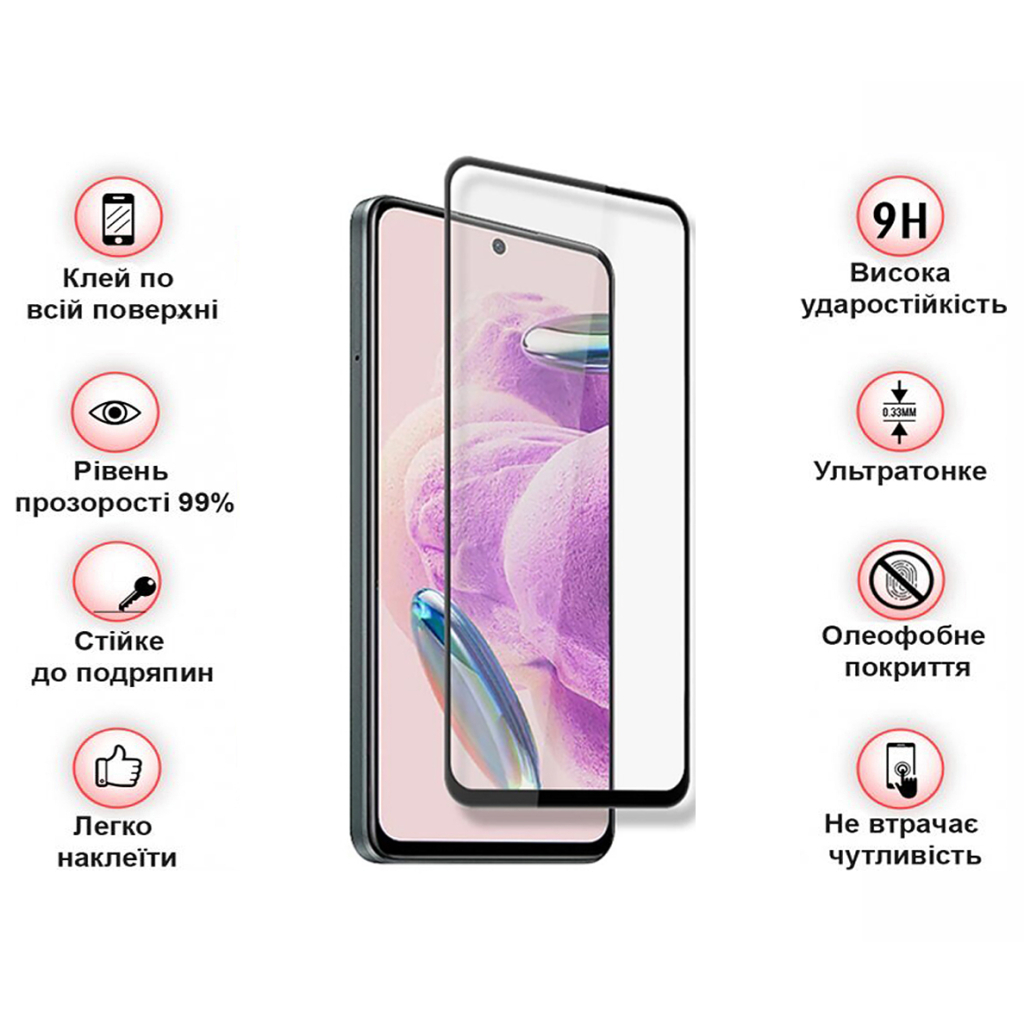 Скло захисне BeCover Xiaomi Redmi Note 12S Black (709751) - зображення 4