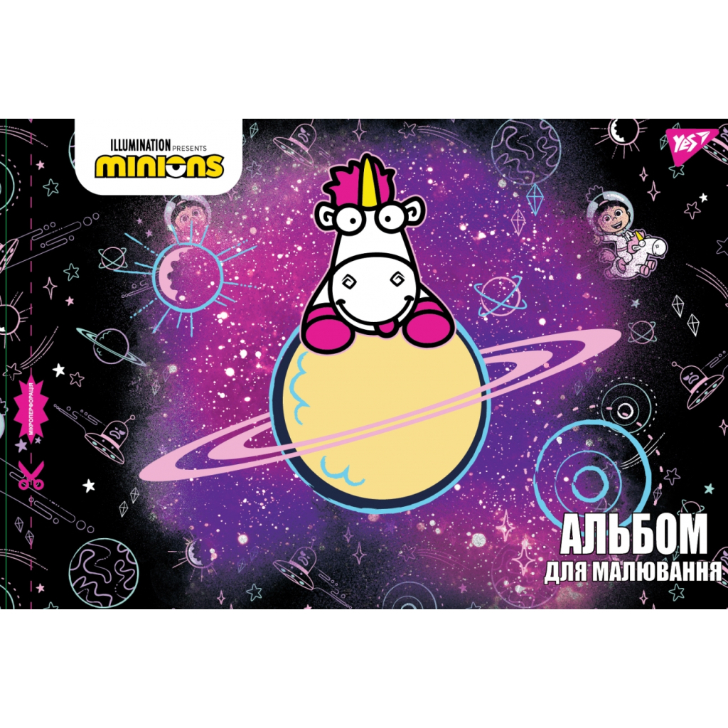 Альбом для малювання Yes А4 скоба, з перфорацією, 20 аркушів (130485) - зображення 6