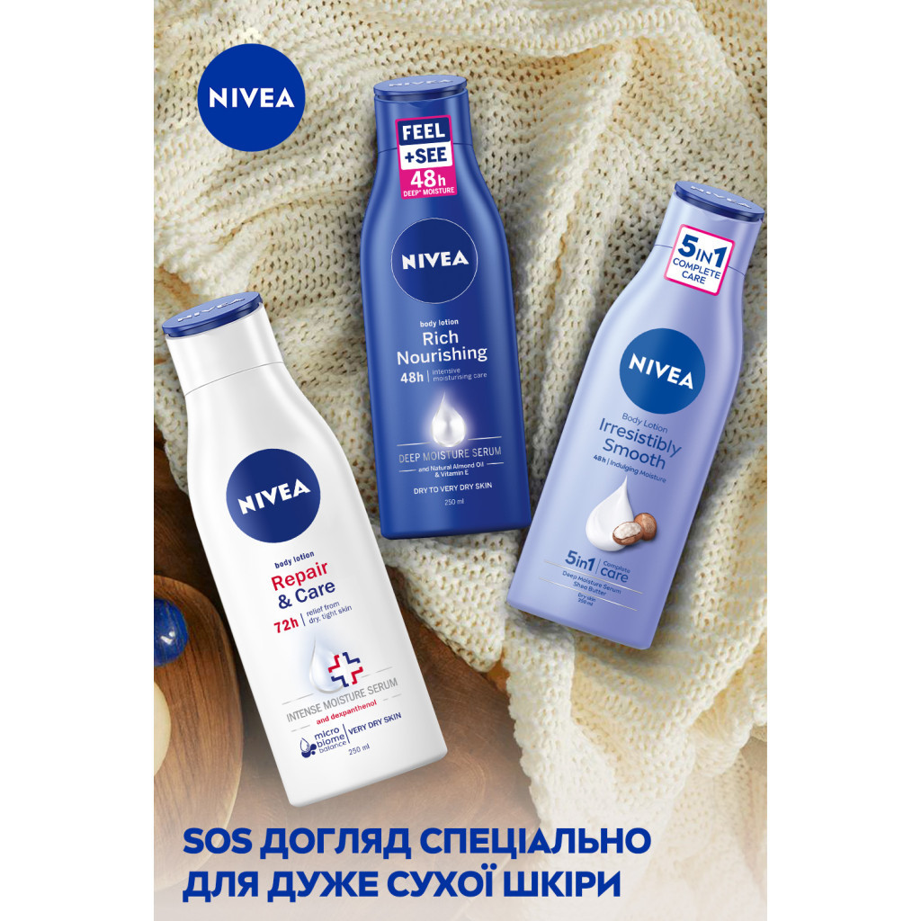 Лосьйон для тіла Nivea SOS Відновлення та догляд 250 мл (4005900023995/4006000029917) - зображення 6