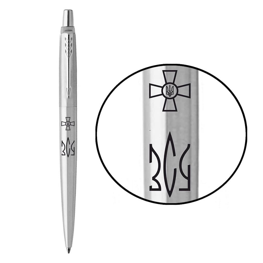 Ручка кулькова Parker JOTTER 17 ARMY SS CT BP Емблема ЗСУ + Тризуб ЗСУ (16132_W101b) - зображення 1