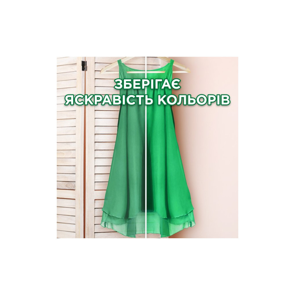 Гель для прання Ariel Touch Of Lenor Fresh 3.85 л (8001090791061) - зображення 8