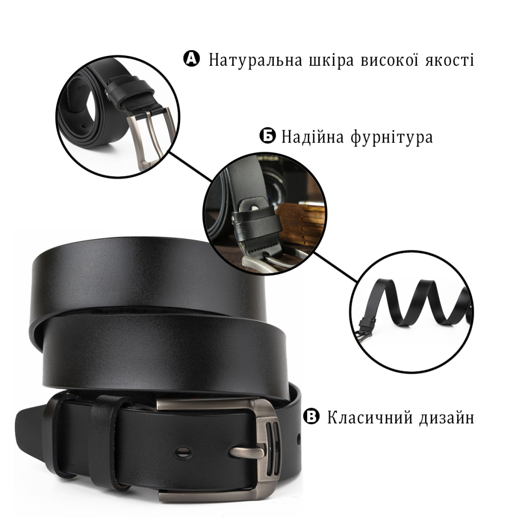 Ремінь Vintage Чоловічий Чорний (20314) - зображення 4