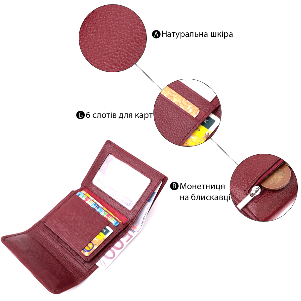 Гаманець ST Leather Шкіряний з монетницею Бордовий (19492) - зображення 4