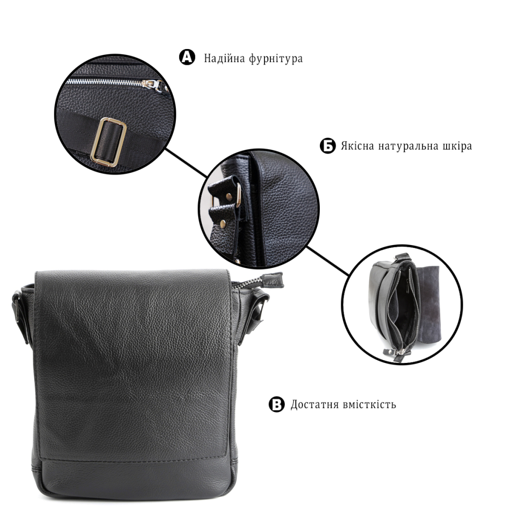 Сумка Shvigel Месенджер Чорна (00964) - зображення 4