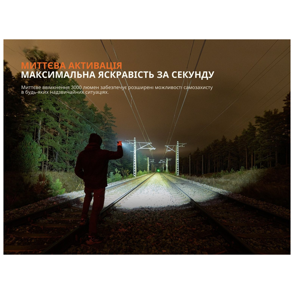 Ліхтар Fenix WF25RM з магнітною зарядкою (WF25RM) - изображение 8