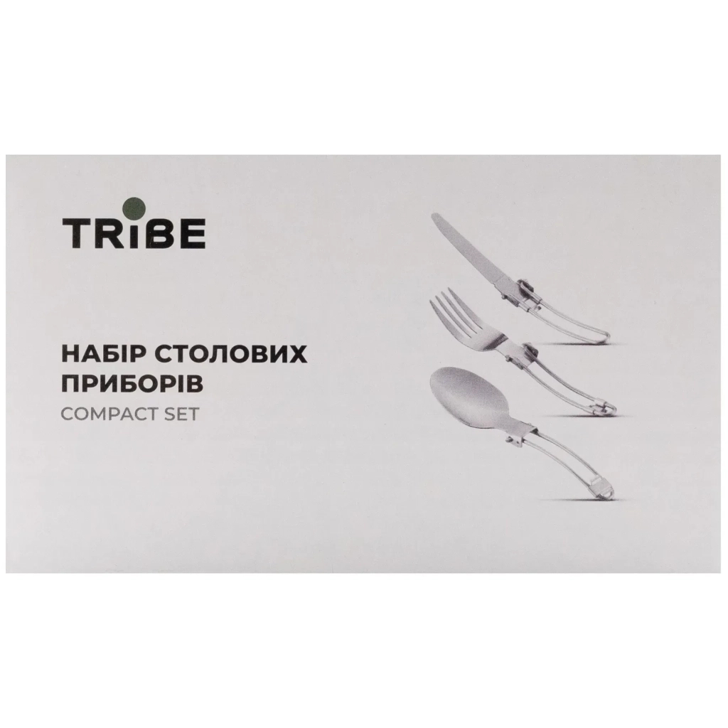 Набір туристичного посуду Tribe Compact Set сталевий (T-FC-0021-metal) - зображення 3