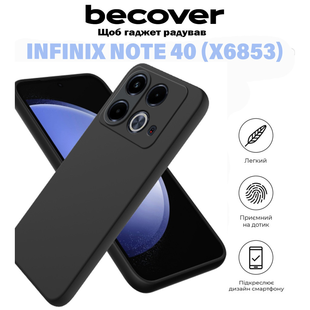 Чохол до мобільного телефона BeCover Infinix Note 40 (X6853) Black (711177) - зображення 5