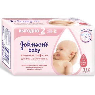 Дитячі вологі серветки Johnson’s baby Без аромату 112 шт (3574660724837) - зображення 1