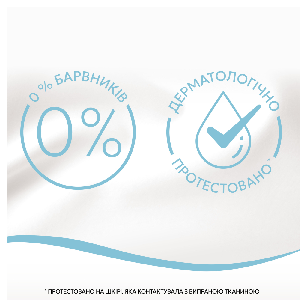 Кондиціонер для білизни Lenor Для чутливої шкіри 1.239 л (8700216723824) - picture 6