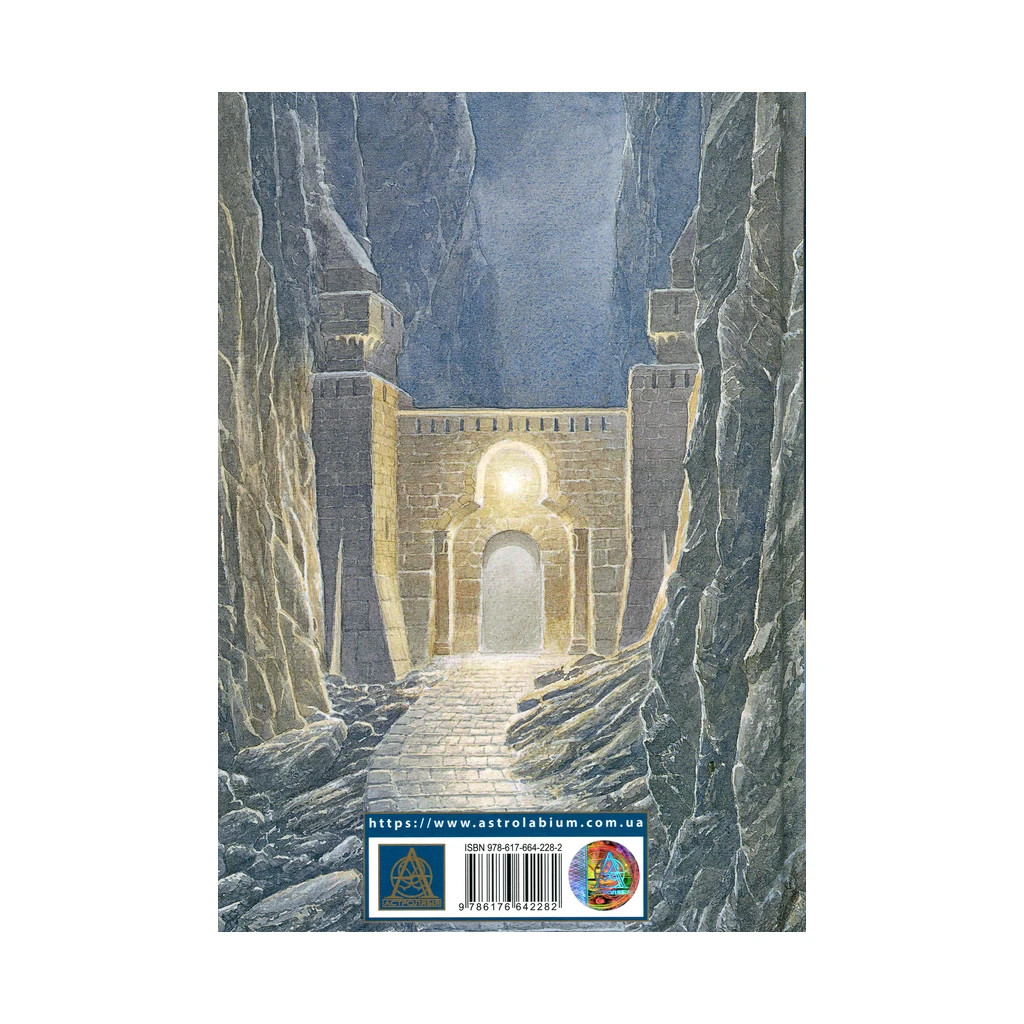 Книга Загибель Ґондоліна - Джон Р. Р. Толкін Астролябія (9786176642282) - зображення 2