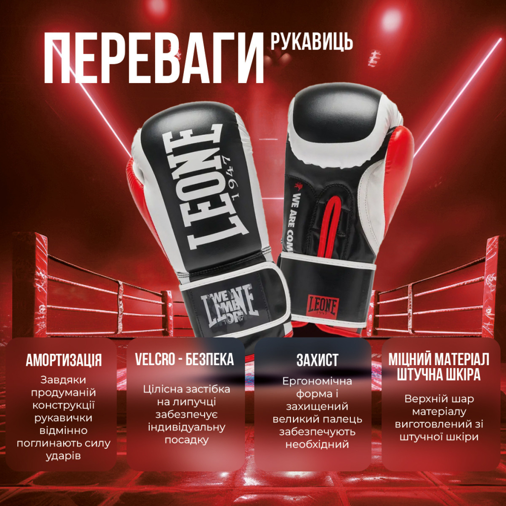 Боксерські рукавички Leone GN333 Logo WACS Black 10 унцій (GN333_Black_10oz) - зображення 3