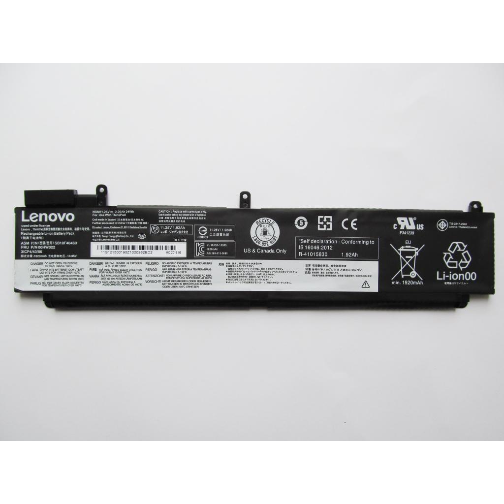 Акумулятор до ноутбука Lenovo ThinkPad T460s/T470s 00HW022, 2090mAh (24Wh), 3cell, 11.25V, (A47502) - зображення 2