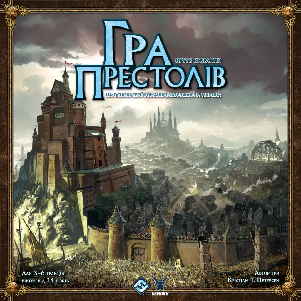 Настільна гра Geekach Games Гра престолів. Друге видання (A Game of Thrones: The Board Game Second Edition) (укр.) (GKCH187gt) - зображення 6
