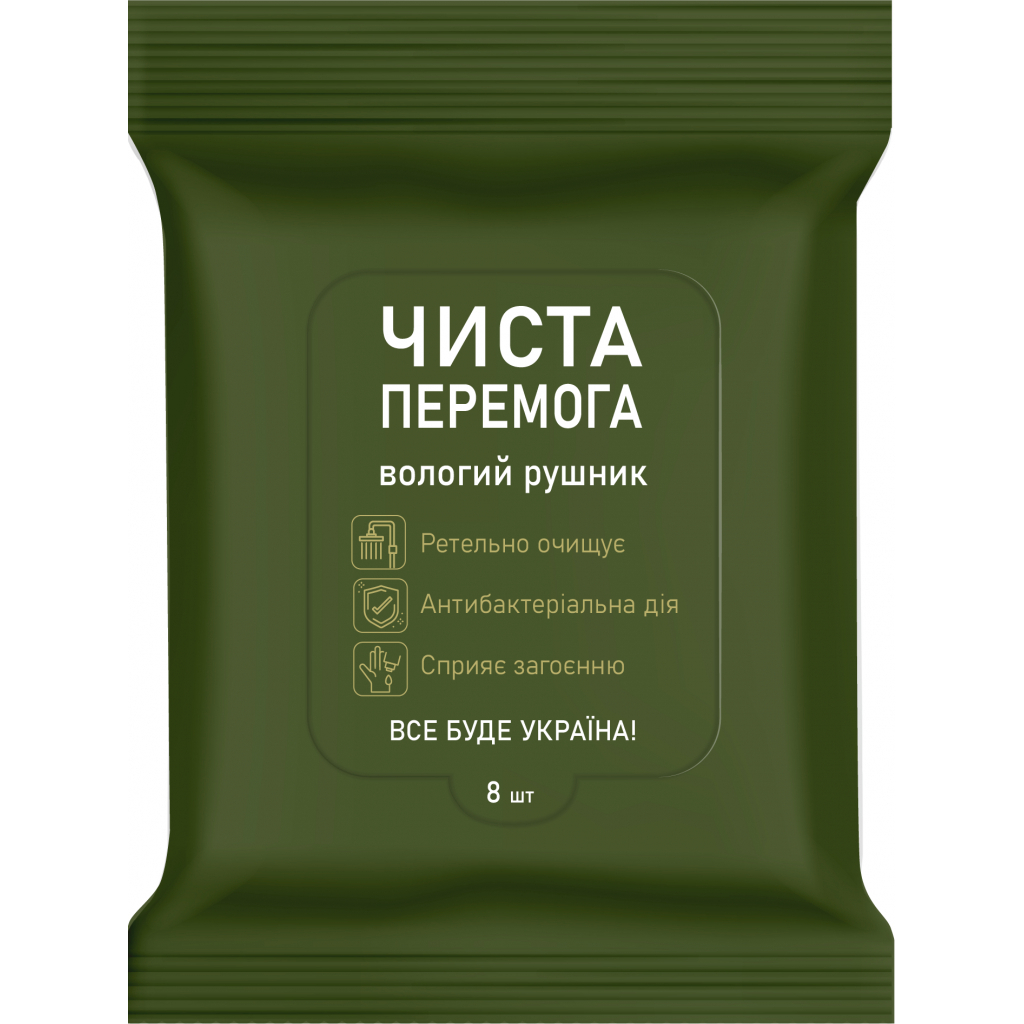 Вологі рушники Фрекен БОК Чиста Перемога Мілітарі антибактеріальні 8 шт. (4823071653939) - зображення 1