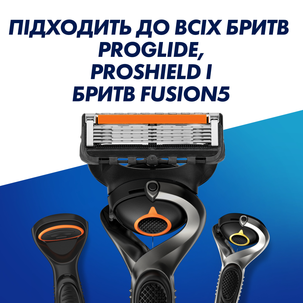 Змінні касети Gillette Fusion ProGlide 4 шт. (7702018085514) - зображення 8