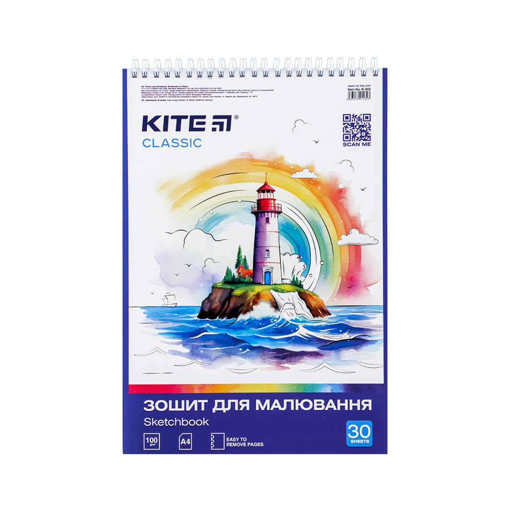 Альбом для малювання Kite Classic 30 аркушів (K-243) - зображення 5