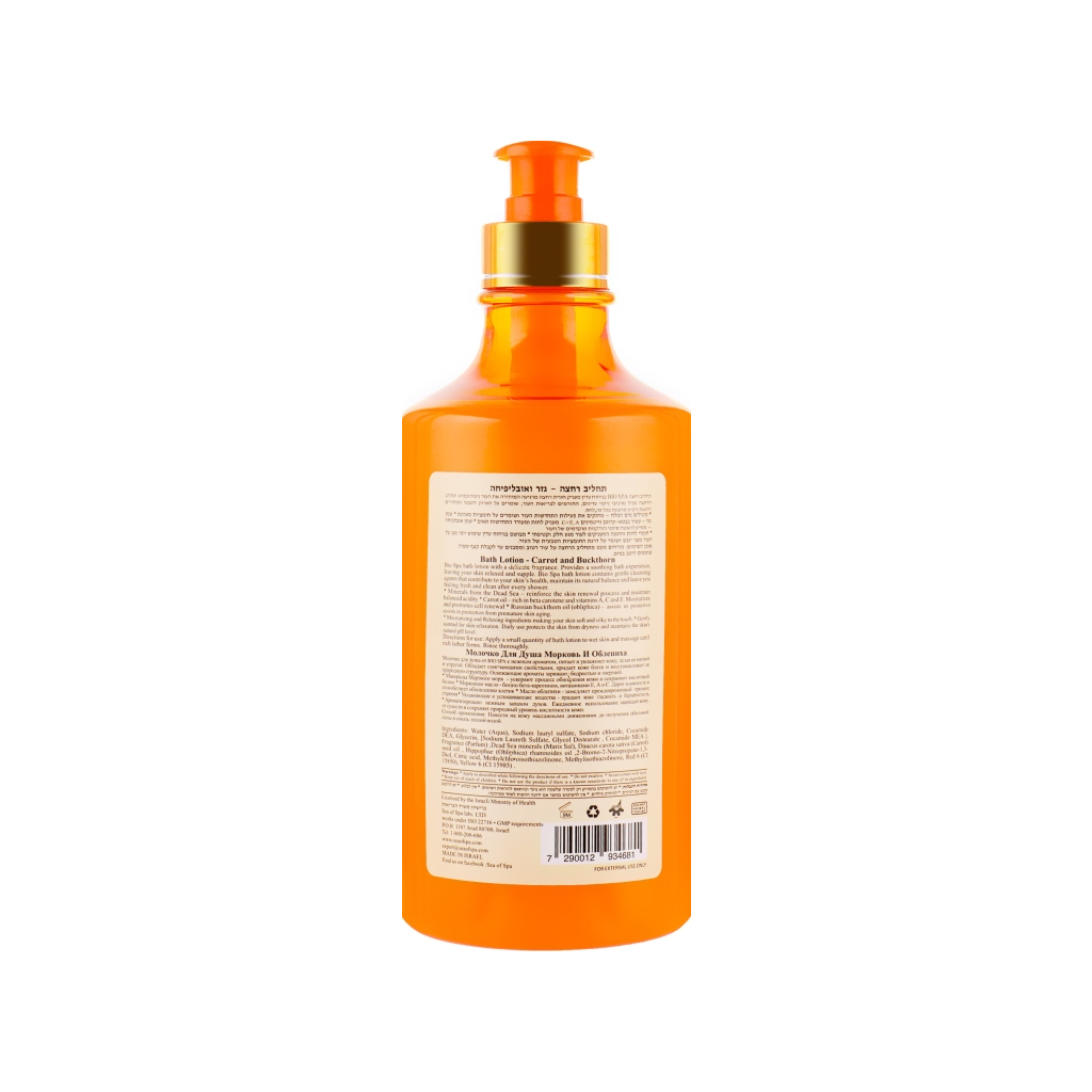 Гель для душу Sea of Spa Bio Spa Bath Lotion Морква та Обліпиха 780 мл (7290012934681) - зображення 2