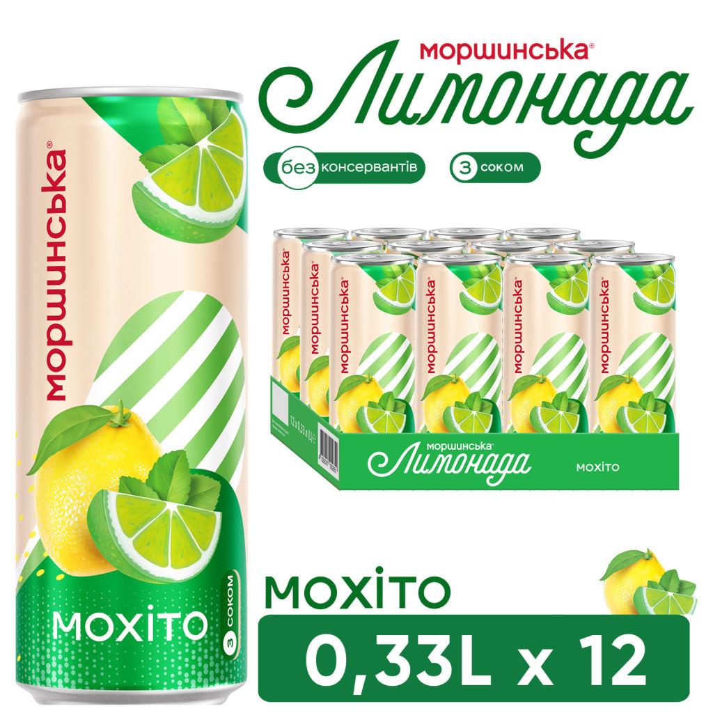 Напій Моршинська соковмісний Лимонада зі смаком Мохіто 0.33 л (4820017003049) - изображение 5