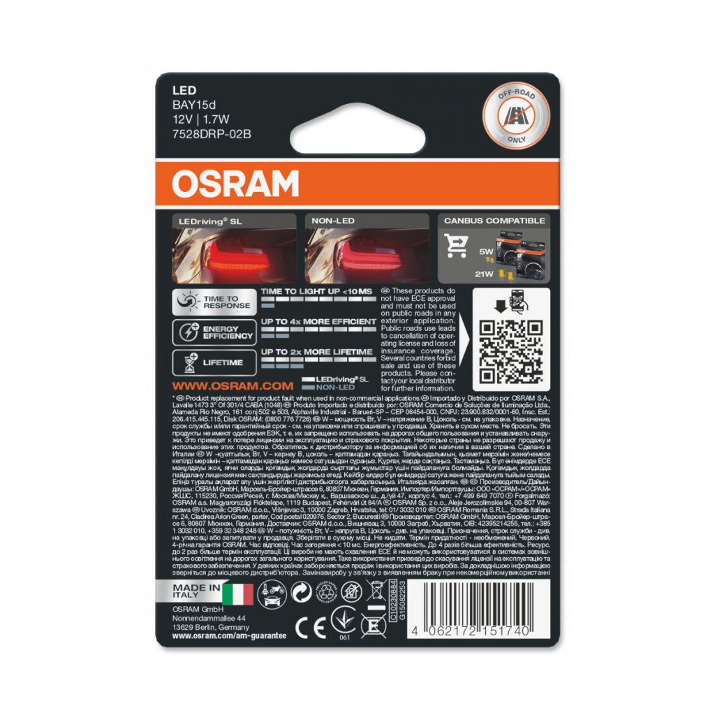 Автолампа Osram світлодіодна (OS 7528DRP-02B) - зображення 4